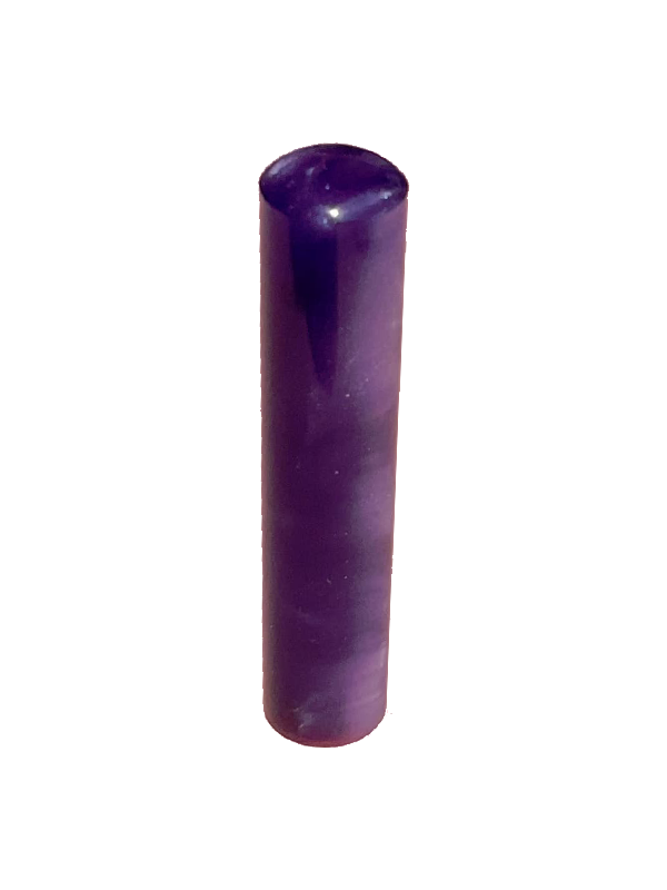 カラーハンコ【パールグラスパープル】12mm